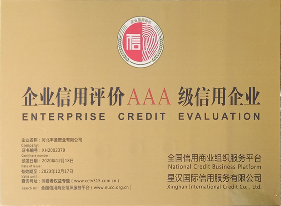 聚硫酯密封胶