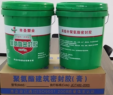 双组份聚氨酯密封胶,单组份聚氨酯密封胶,聚硫酯密封胶